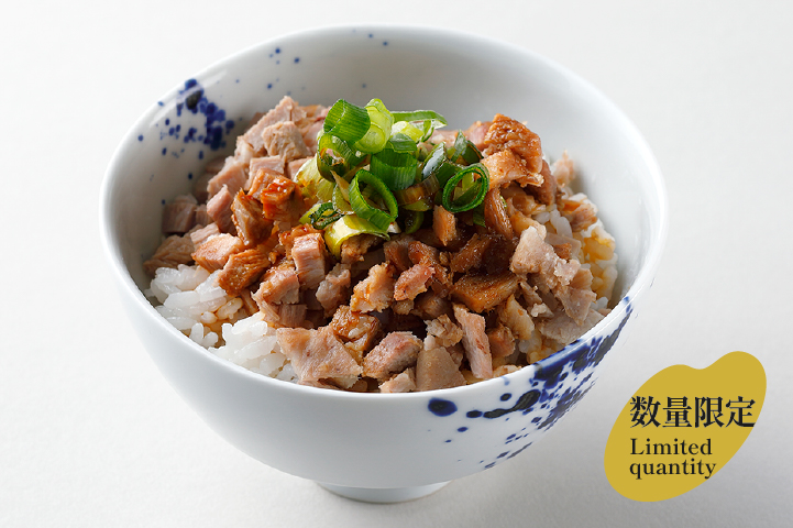 GFネギチャーシュー丼